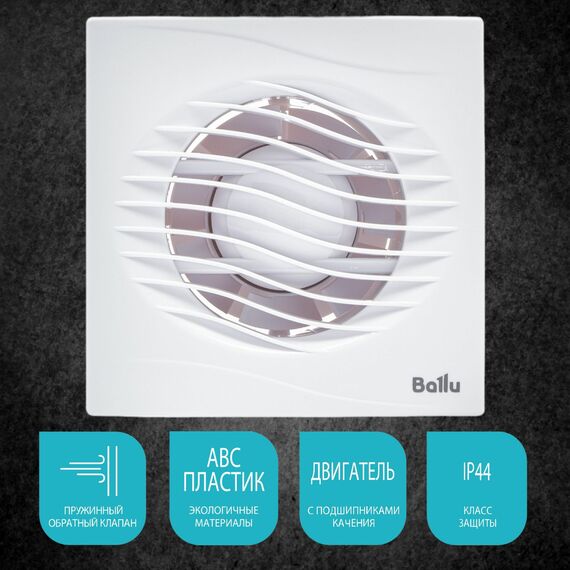 Фото Вентилятор вытяжной Ballu BAF-AR 100, D100 мм, 31 дБ, 110 м3/ч, обратный клапан, цвет белый , изображение 2 — купить в Москве