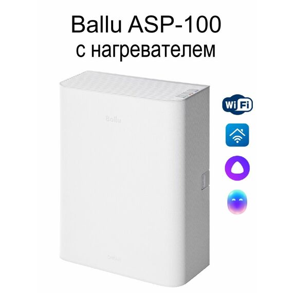 Фото Очиститель воздуха приточный Ballu ONEAIR ASP-100, без нагревателя, белый  — купить в Москве