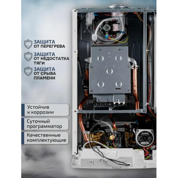 Фото Котел газовый MIZUDO MAESTRO LUX M13Т настенный, 2 конт, 2 Т/O, OPT, закр. кам. сгор. , изображение 4 — купить в Москве