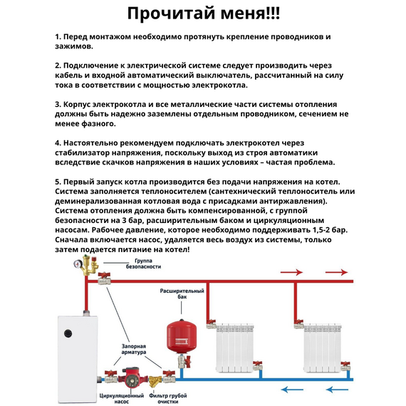 Фото Электрический котел ЭВПМ 6 кВт для системы отопления , электрокотел ЭВП 6 220В. с ТЭН из нержавеющей стали, на автомате. , изображение 2 — купить в Москве