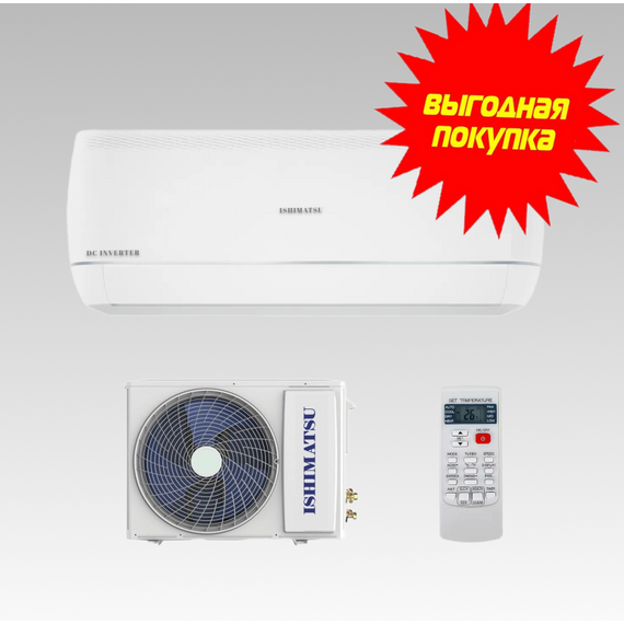 Фото Сплит-система ISHIMATSU ALK-12I  — купить в Москве