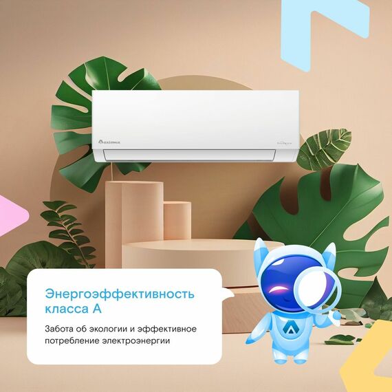 Сплит-система Axioma Серия F Inverter ASX18FZ1/ASB18FZ1 , изображение 4