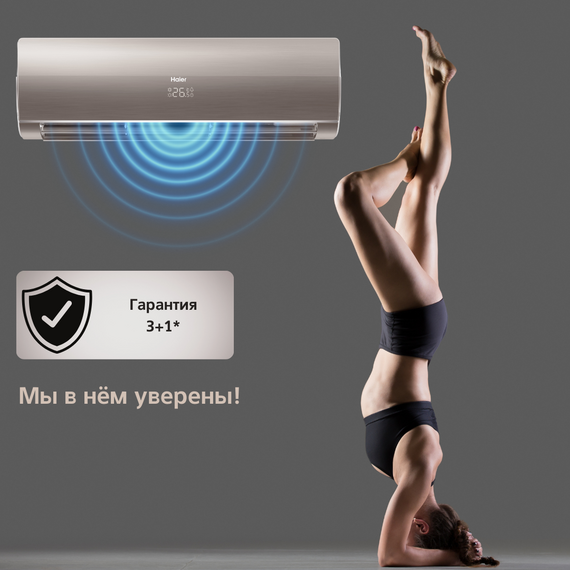Сплит-система Haier Flexis On-Off HSU-09HFF103/R3-G / HSU-09HUF103/R3 , изображение 9