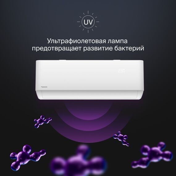 Сплит-система Daichi AIR 70AVQ1/AIR70FV1 белый, изображение 3