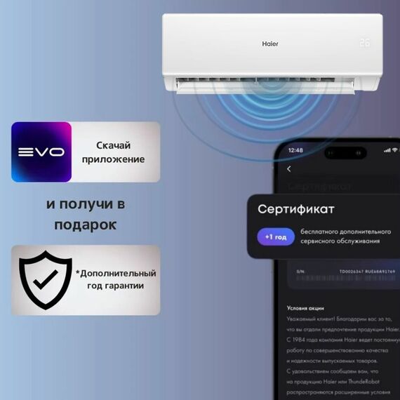 Сплит-система Haier QUANTUM Inverter AS35HQJ1HRA-W/1U35HQJ1FR, изображение 14