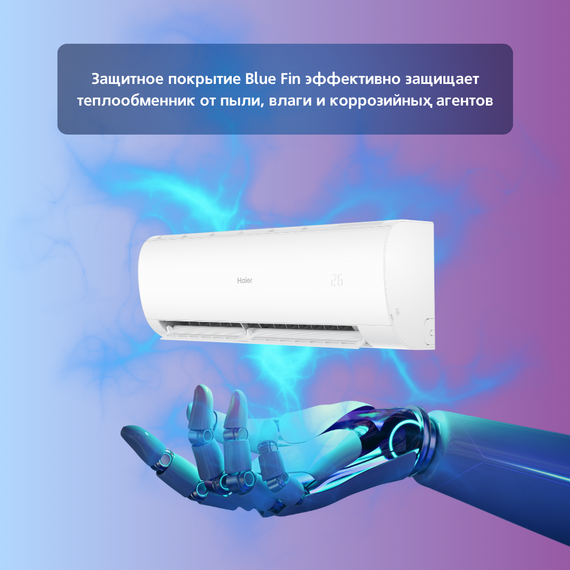 Сплит-система Haier Coral On/Off HSU-07HPL203/R3 / HSU-07HPL03/R3  — фото , изображение 7, цена, характеристики