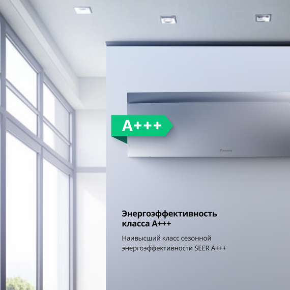 Сплит-система Daikin Emura 3 FTXJ20AS/RXJ20A inverter серый, изображение 3