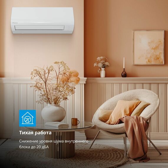 Сплит-система Daikin Sensira Inverter FTXF20E/RXF20E премиум, изображение 8