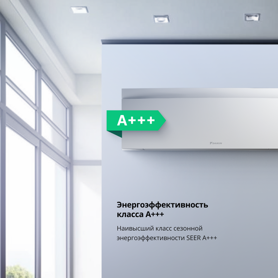 Сплит-система Daikin Emura 3 FTXJ25AW/RXJ25A inverter белый, изображение 3