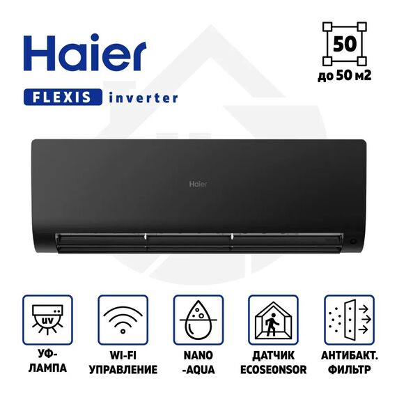 Сплит-система Haier AS50S2SF2FA-B Flexis Inverte черный