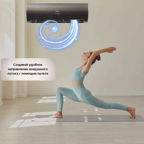 Сплит-система Haier Flexis On-Off HSU-07HFF103/R3-B / HSU-07HUF103/R3 , изображение 6