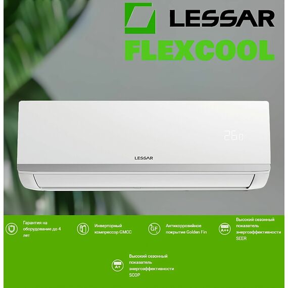 Сплит-система Lessar Flexcool inverter LS-HE09KCE2/LU-HE09KCE2 — фото , цена, характеристики
