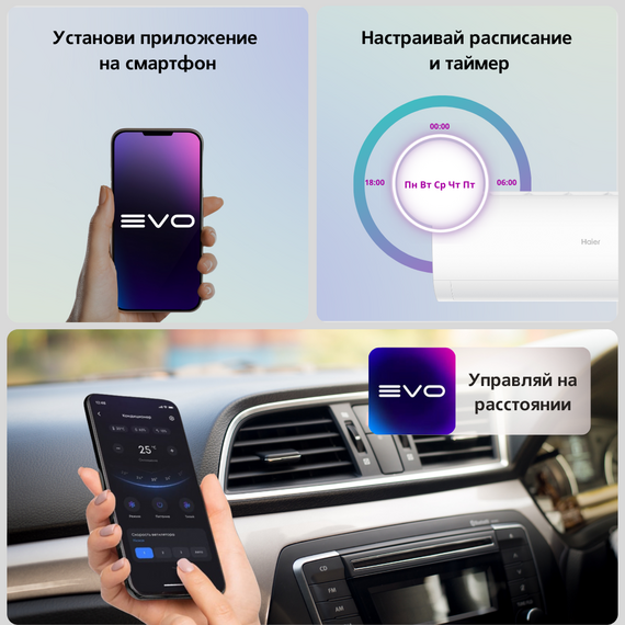 Сплит-система Haier Coral On/Off HSU-12HPL203/R3 / HSU-12HPL03/R3 , изображение 2