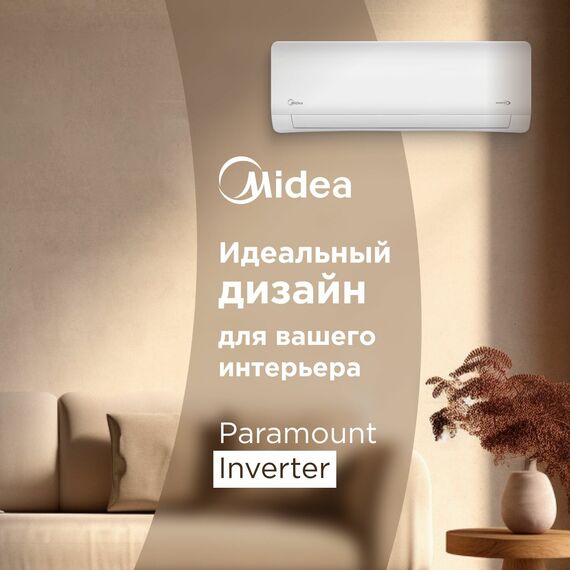 Сплит-система Midea Paramount inverter MSAG1-12N8C2U-I/MSAG1-12N8C2U-O , изображение 2