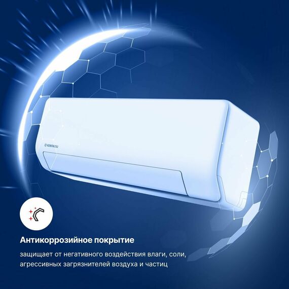 Сплит-система Kentatsu Sempai Inverter KSGPA35HZRN1/KSRPA35HZRN1 , изображение 6