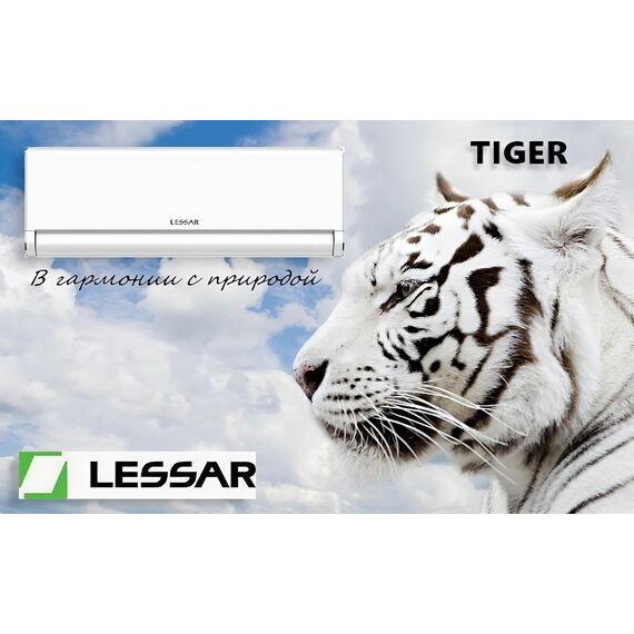 Сплит-система инверторная Lessar Tiger DC Inverter LS-HE12KBE2/LU-HE12KBE2, изображение 26
