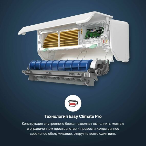 Сплит-система Kentatsu Sempai Inverter KSGPA35HZRN1/KSRPA35HZRN1 , изображение 9