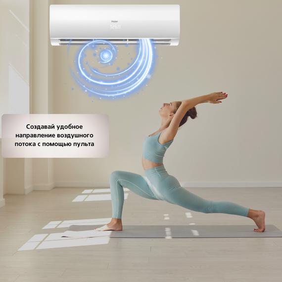 Сплит-система Haier Flexis On-Off HSU-12HFF103/R3-W / HSU-12HUF103/R3 , изображение 6