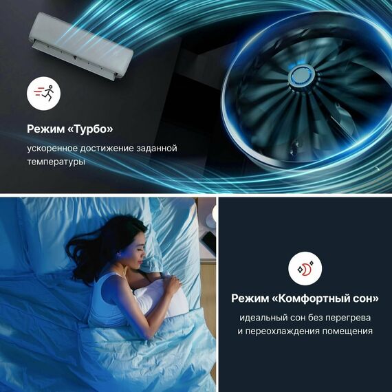 Сплит-система Kentatsu Tiba Inverter KSGTI35HZRN1R/KSRTI35HZRN1R , изображение 6