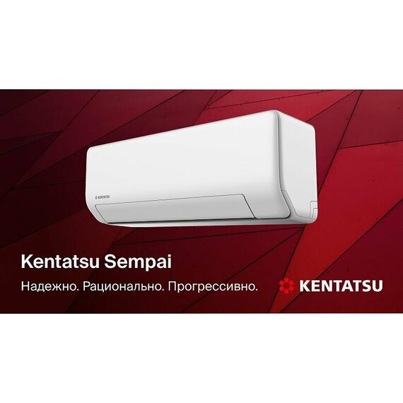 Сплит-система Kentatsu Sempai Inverter KSGPA35HZRN1/KSRPA35HZRN1 , изображение 10
