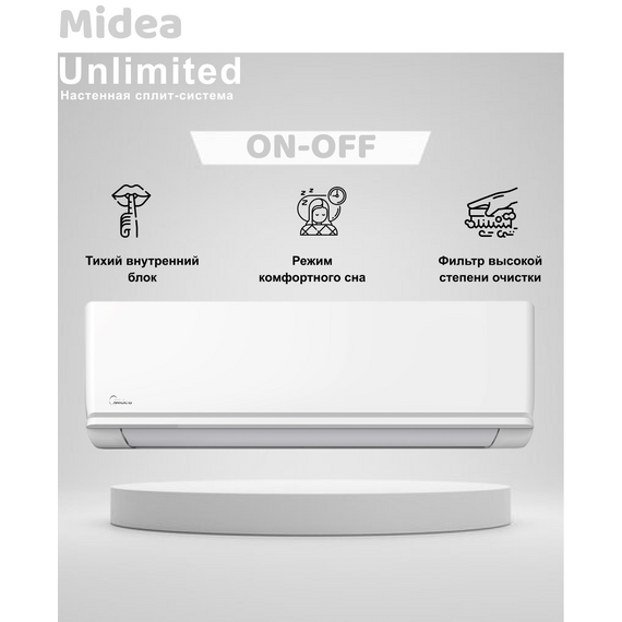 Сплит-система Midea Unlimited MSAG2-09HRN1-I/MSAG2-09HRN1-O, изображение 2