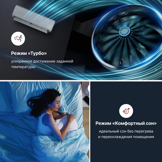 Сплит-система Kentatsu Tiba KSGTI70HFAN1/KSRTI70HFAN1 белый, изображение 5