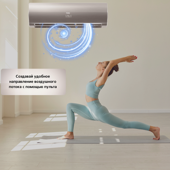 Сплит-система Haier Flexis On-Off HSU-12HFF103/R3-G/HSU-12HUF103/R3 , изображение 6