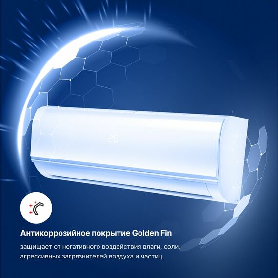 Сплит-система Kentatsu Yuki Inverter KSGYK26HZRN1/KSRYK26HZRN1, изображение 6