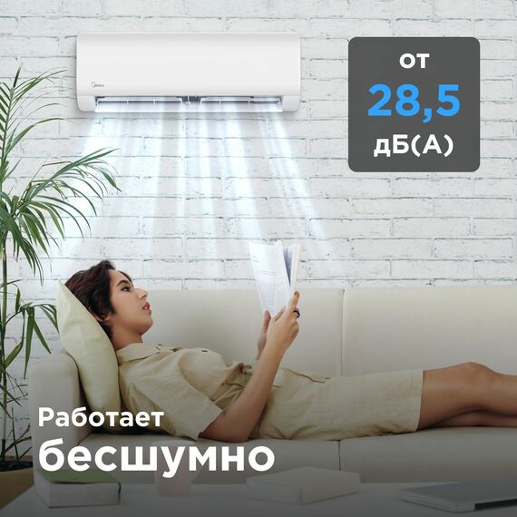Сплит-система Midea Paramount MSAG1-12HRN1-I/MSAG1-12HRN1-O , изображение 5