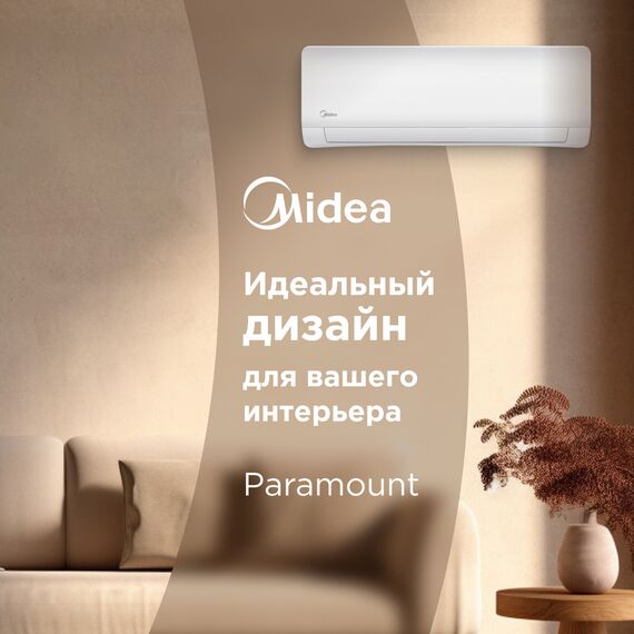 Сплит-система Midea Paramount MSAG1-09HRN1-I/MSAG1-09HRN1-O, изображение 4