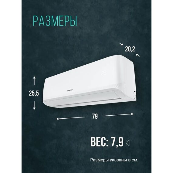 Сплит-система Hisense CITY DC Inverter AS-13UW4RYRCM04 , изображение 9
