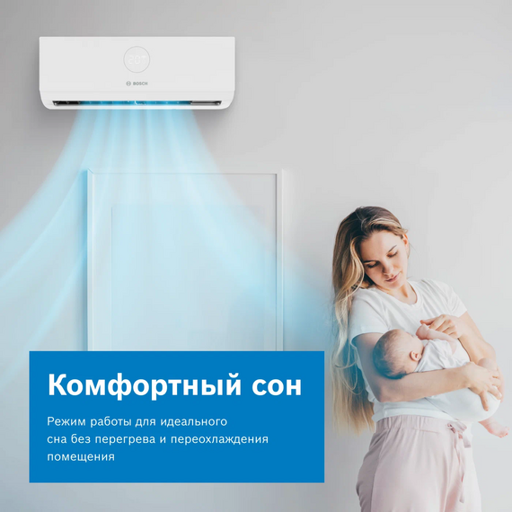 Сплит-система Bosch Climate Line 2000 CLL2000-W-26/CLL2000-26, изображение 6