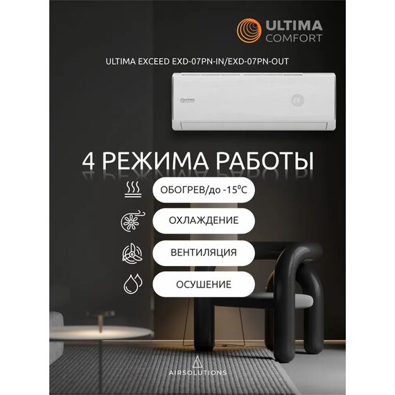 Сплит-система ULTIMA COMFORT серии EXCEED EXD-07PN, изображение 2