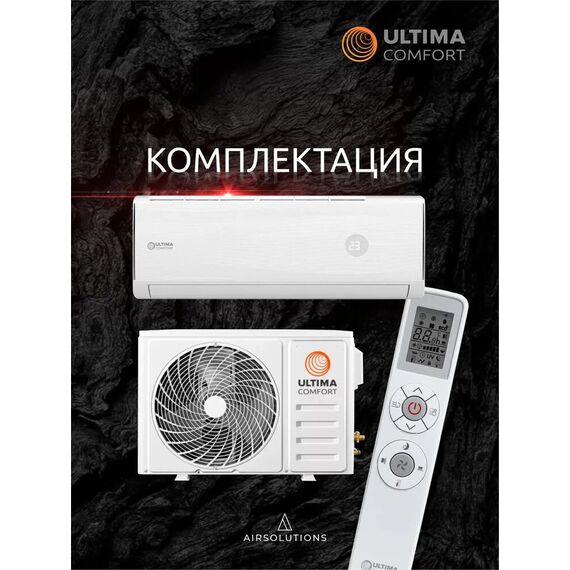 Сплит-система ULTIMA COMFORT серии EXCEED EXD-09PN, изображение 3