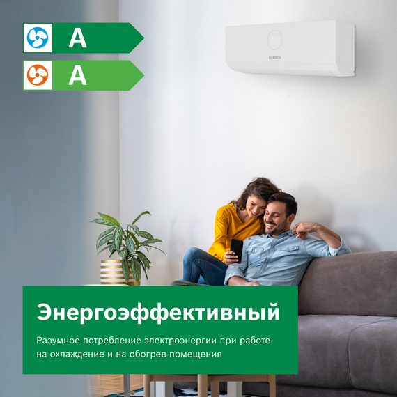 Сплит-система Bosch Climate Line 2000 CLL2000-W-23/CLL2000-23, изображение 28
