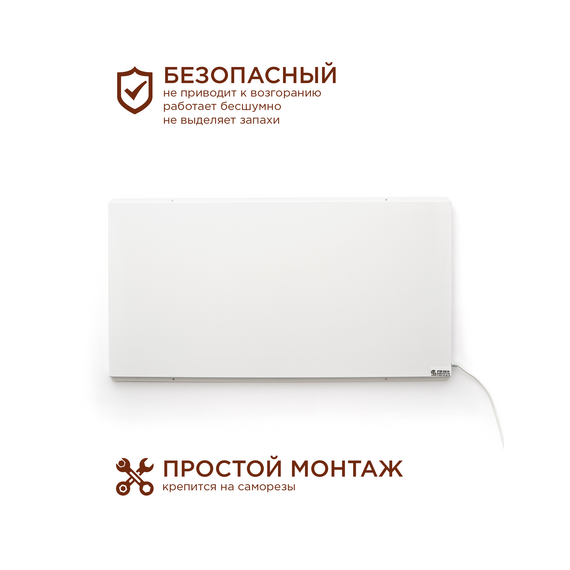 Инфракрасный обогреватель СТЕП2-340/0,96х0,52, влагозащитный — фото , изображение 4, цена, характеристики