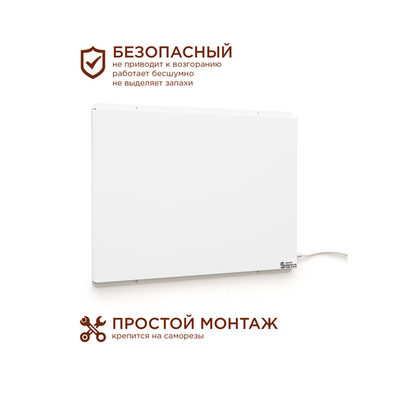 Инфракрасный обогреватель mini СТЕП, спиральный нагревательный элемент, влагозащитный — фото , изображение 4, цена, характеристики