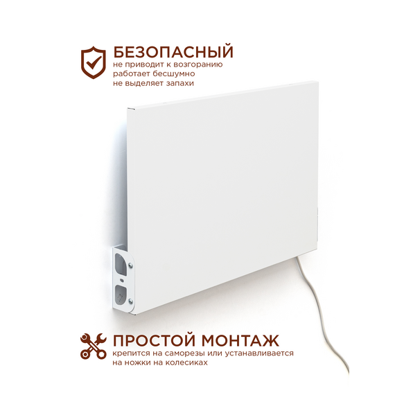 Инфракрасный обогреватель СТЕП miniDUOS 220/350 (miniDUOS) Компактный и эффективный — фото , изображение 4, цена, характеристики