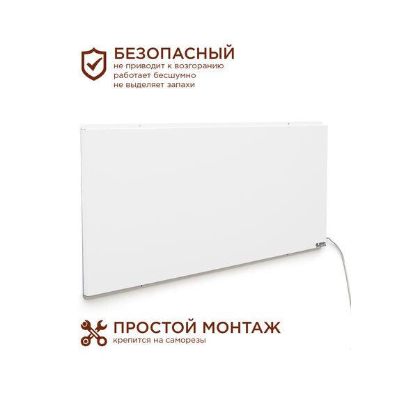 Инфракрасный обогреватель СТЕП-250/1,2х0,4 белый, настенный, 250Вт — фото , изображение 4, цена, характеристики