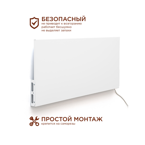 Инфракрасный обогреватель СТЕП DUOS 220/700, мощный и эффективный — фото , изображение 4, цена, характеристики