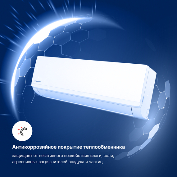 Сплит-система Kentatsu Ichi KSGI35HFAN1/KSRI35HFAN1 белый, изображение 5