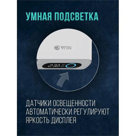 Сплит-система Royal Clima RCI-RFS35HN Royal fresh Standard inverter с примесью свежего воздуха, изображение 7