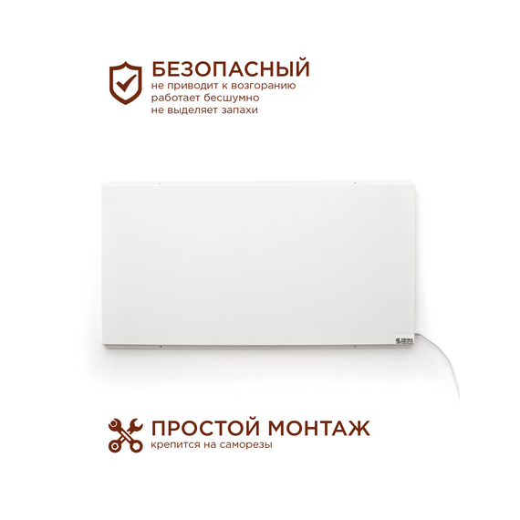 Инфракрасный обогреватель СТЕП2-800/1,4 x 0,7, настенный, 800Вт — фото , изображение 4, цена, характеристики