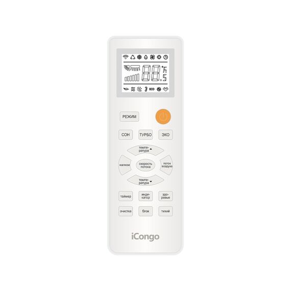 Сплит-система iCongo CS-51H3A-1B170AE5A — фото , изображение 3, цена, характеристики