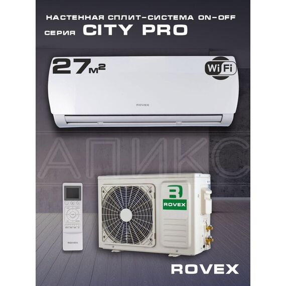 Фото Сплит-система Rovex City RS-09CST4 PRO/2024  — купить в Москве