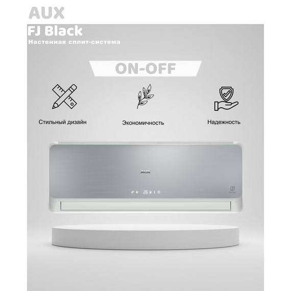 Фото Сплит-система AUX FJ Silver ASW-H18B4/FJ-SR1 , изображение 2 — купить в Москве
