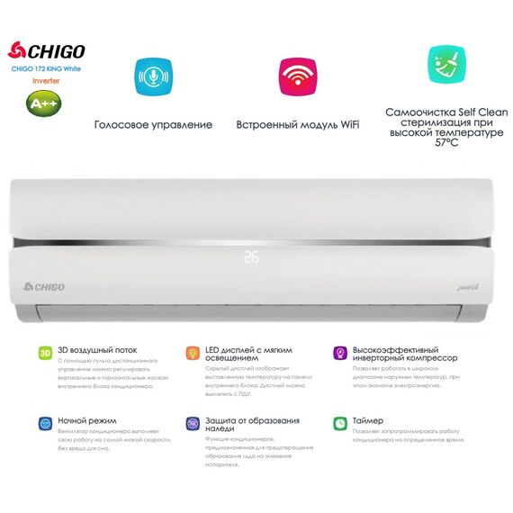 Фото Сплит-система Chigo King White CS-35V3A-1C172/White , изображение 3 — купить в Москве