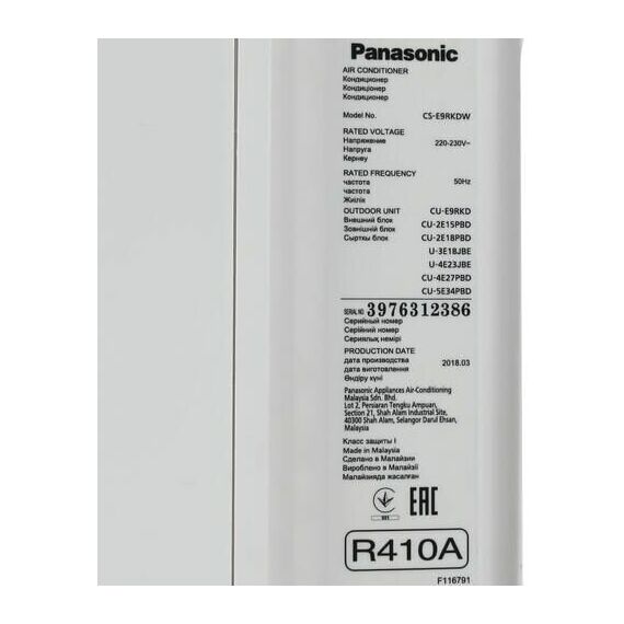 Фото Сплит-система Panasonic DeLuxe CS-E9RKDW/CU-E9RKD , изображение 15 — купить в Москве