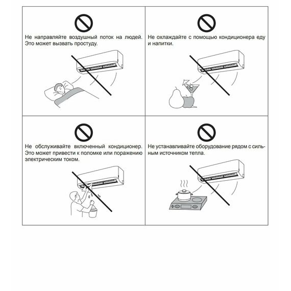 Фото Сплит-система DAHACI NiceME DI12DNM-F/DO12DNM-F , изображение 6 — купить в Москве