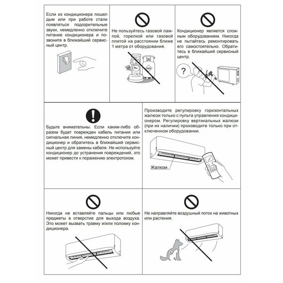 Фото Сплит-система DAHACI NiceME DI12DNM-F/DO12DNM-F , изображение 5 — купить в Москве